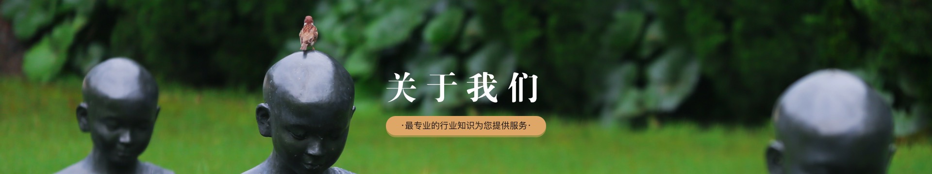 西安凤栖山纪念园