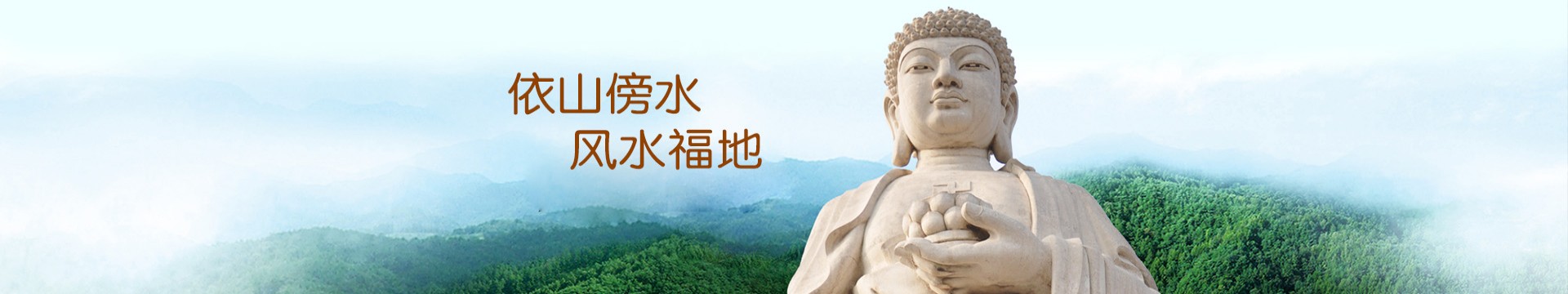 西安凤栖山纪念园